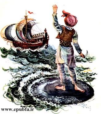 قصه کودکانه ماجراهای سندباد ملوان - سندباد بحری در جزیره نهنگ و سیمرغ-ارشیو قصه ایپابفا